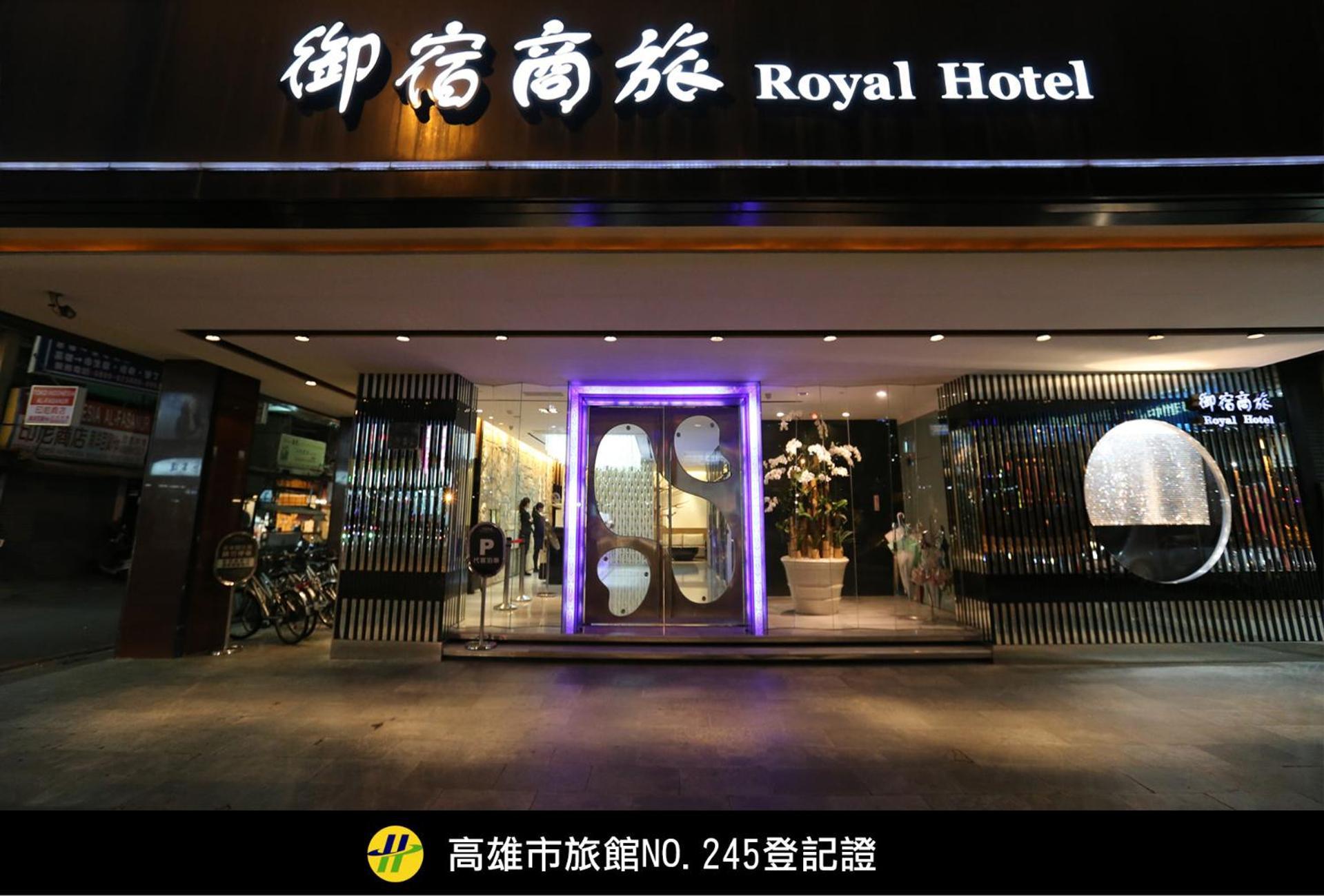 Royal Group Hotel Chang Chien Branch Cao Hùng Ngoại thất bức ảnh