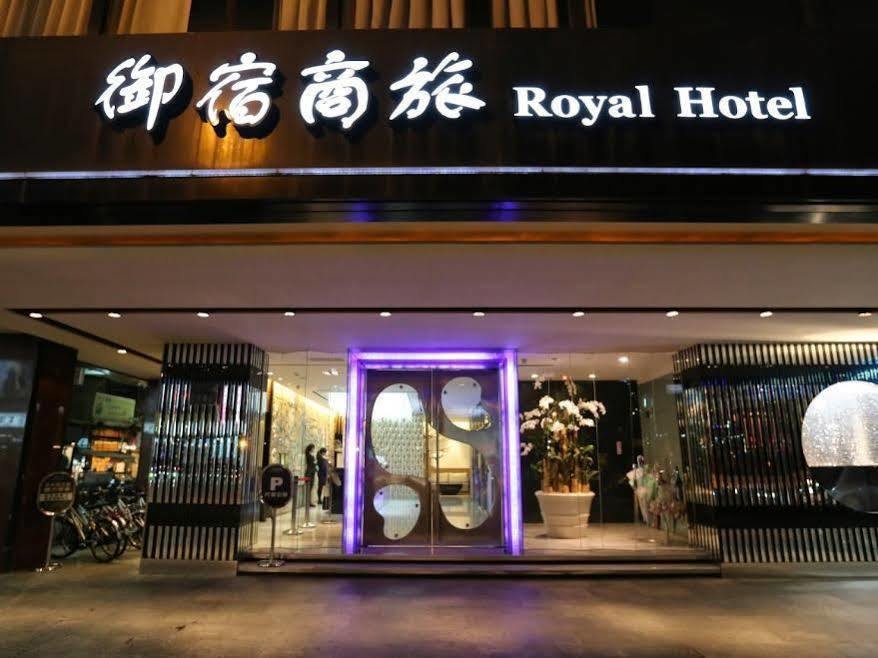 Royal Group Hotel Chang Chien Branch Cao Hùng Ngoại thất bức ảnh